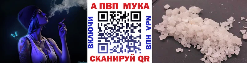 Конопля Мыски