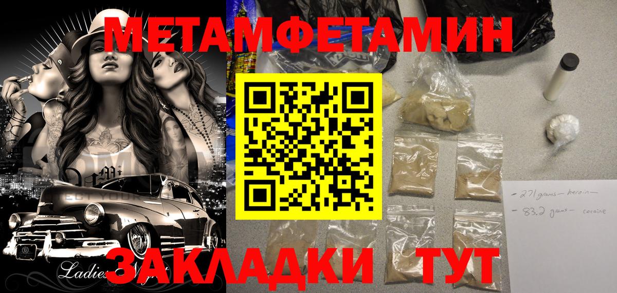 АМФЕТАМИН  АМФЕТАМИН 98%  Вход с VPN  Мыски 