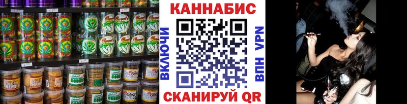 Cannafood марихуана  Мыски 