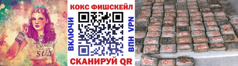 COCAIN 98%  ссылка на мегу вход  Мыски 