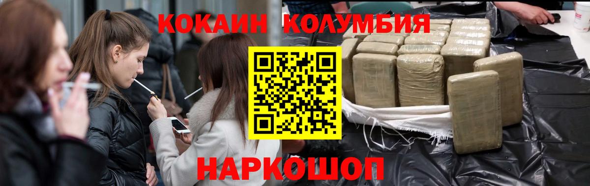 Марихуана  МЕТАМФЕТАМИН  Мефедрон кристаллы  Мыски  Гашиш  ЭКСТАЗИ  КОКАИН  ГАШ  Вход с VPN 