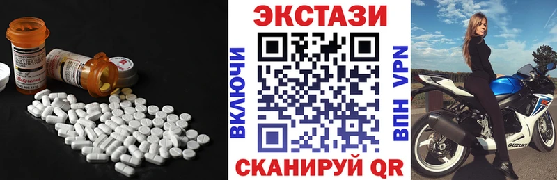 сайты даркнета Telegram  где можно купить наркотик  Мыски  Экстази 99% 