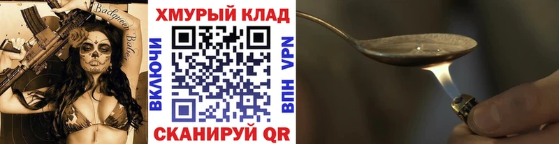 ОМГ ОМГ как зайти  хочу наркоту  Мыски  Героин Афган 