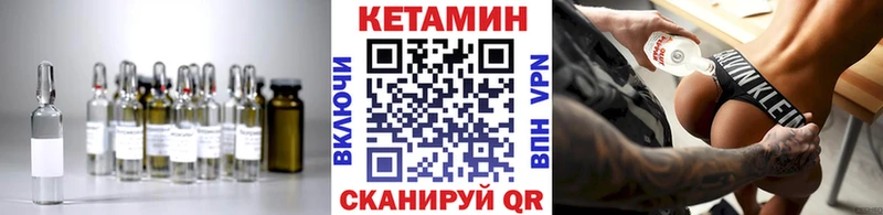маркетплейс официальный сайт Мыски КЕТАМИН VHQ