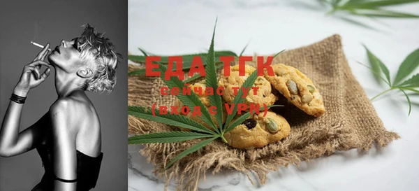 мефедрон мука Козловка