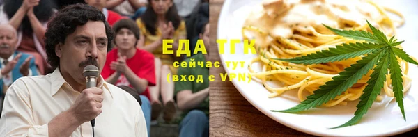 мефедрон Губаха