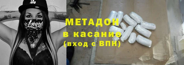 мефедрон Губаха