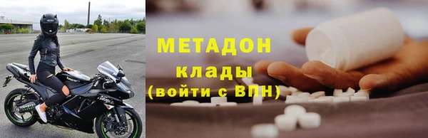 мефедрон Губаха