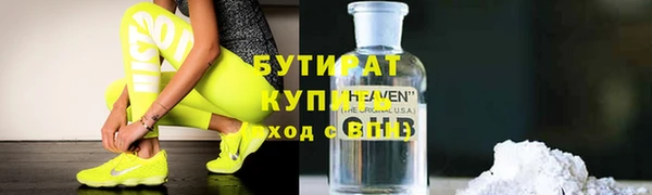 марки nbome Новодвинск