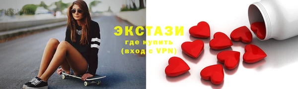 экстази Кодинск