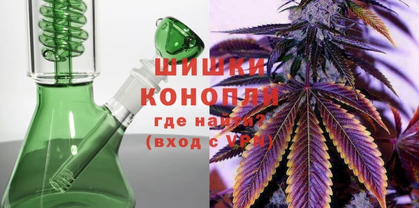 альфа пвп VHQ Сафоново