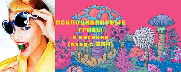 мескалин Саяногорск
