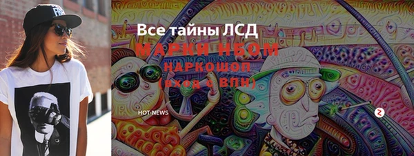 амф Костерёво