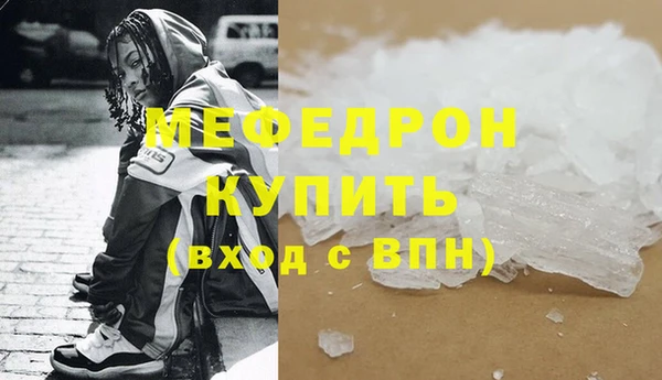 мефедрон мука Козельск