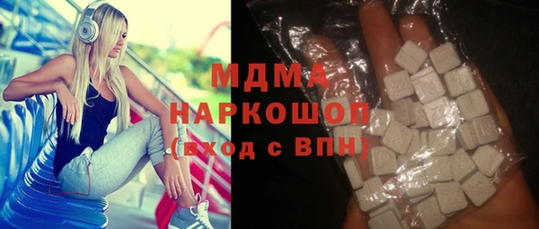 мефедрон Губаха