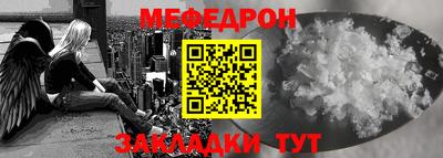 COCAINE Ипатово
