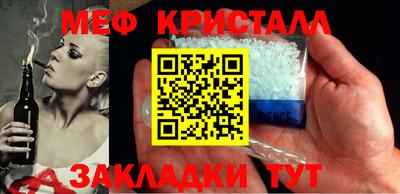 COCAINE Ипатово