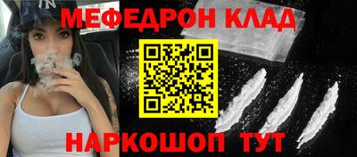трава Ирбит