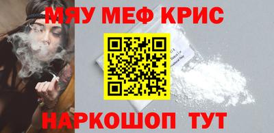 COCAINE Ипатово