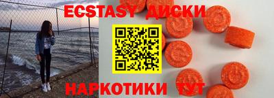трава Ирбит