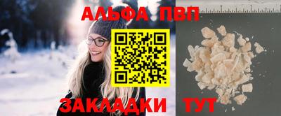 COCAINE Ипатово