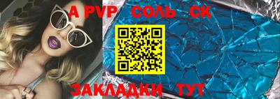 COCAINE Ипатово