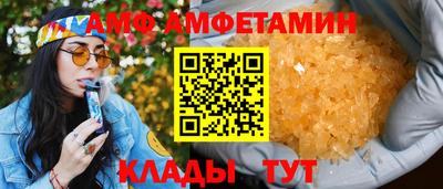 трава Ирбит