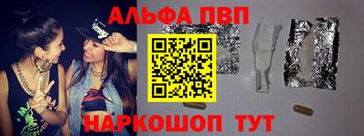 трава Ирбит