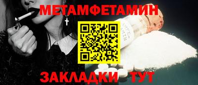 COCAINE Ипатово