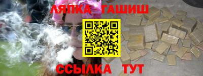 трава Ирбит