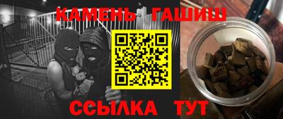 COCAINE Ипатово