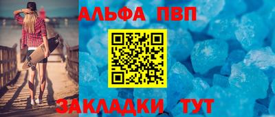 COCAINE Ипатово