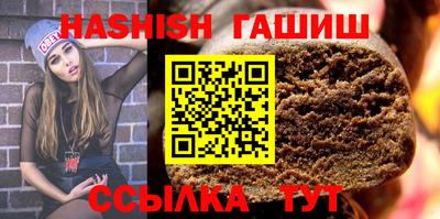 трава Ирбит