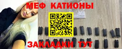COCAINE Ипатово