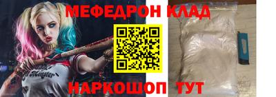 COCAINE Ипатово