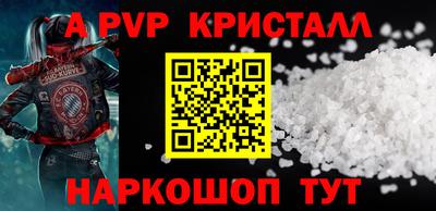 трава Ирбит