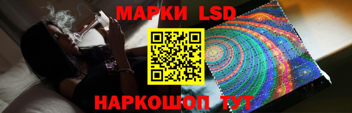 Мыски  LSD-25 экстази ecstasy  ЛСД экстази ecstasy  Вход с VPN 