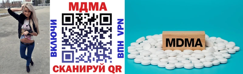 MDMA crystal  Мыски 