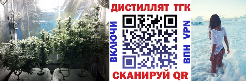 ТГК вейп с тгк  Мыски 