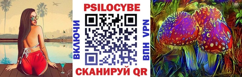 Галлюциногенные грибы мицелий  kraken вход  Мыски 