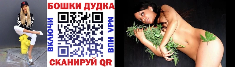 Конопля Bruce Banner  где найти   mega зеркало  Мыски 