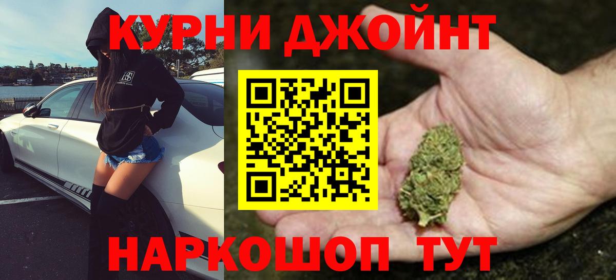 Мыски  Канабис марихуана  Каннабис Amnesia  Бошки Шишки Ganja  Вход с VPN 