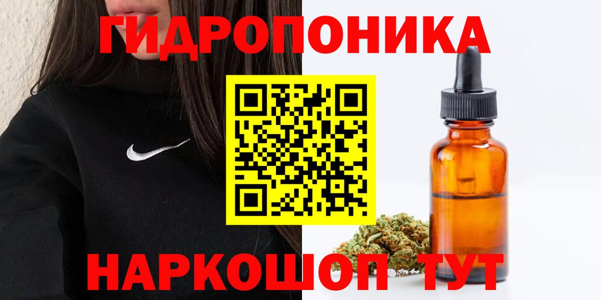 Бошки марихуана Ganja Мыски
